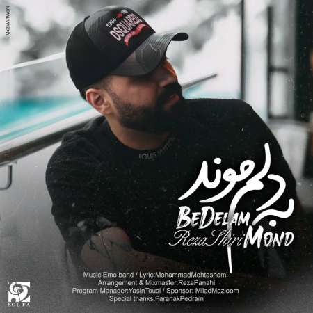 Reza Shiri – Be Delam Moond
